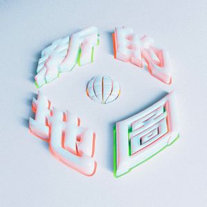 周兰献日三部曲顺序
